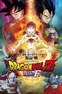 Dragon Ball Z: Fukkatsu no 'F’online lektor pl